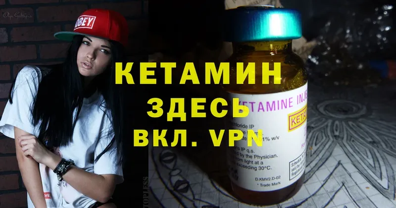 blacksprut ССЫЛКА  Цоци-Юрт  Кетамин ketamine 